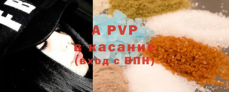 A PVP СК  Клин 