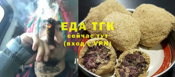 экстази Гусиноозёрск