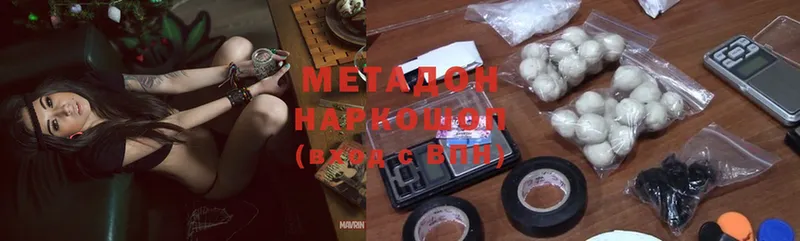 Метадон methadone  Клин 