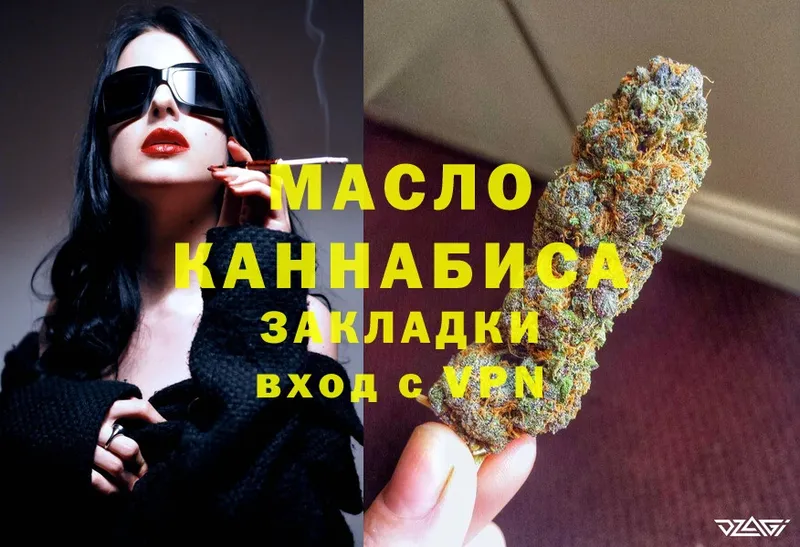 ТГК Wax  Клин 